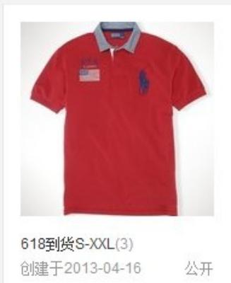 Cheap Men's Ralph Lauren polo shirts wholesale No. 1918